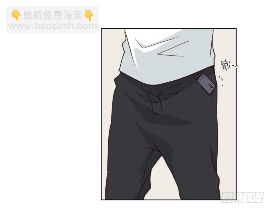 《鲸鱼的耳朵》为了你只能鬼鬼祟祟了... 第5页
