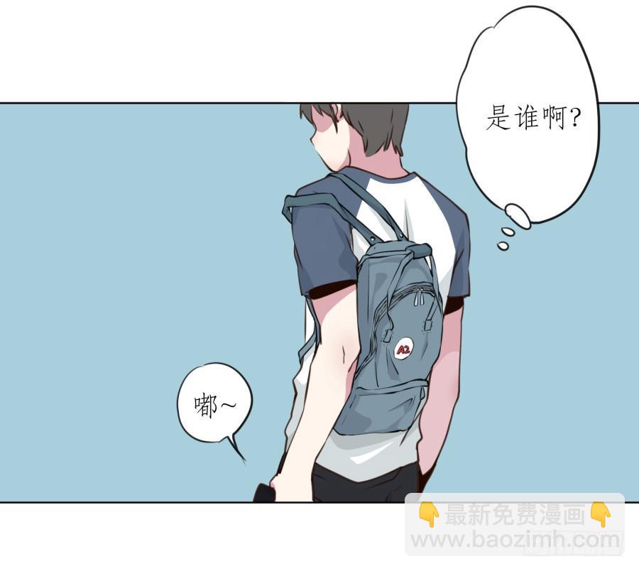 《鲸鱼的耳朵》为了你只能鬼鬼祟祟了... 第6页