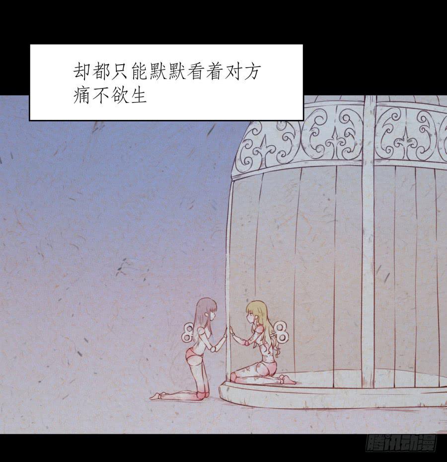 《鲸鱼的耳朵》我对你越来越有兴趣了... 第11页