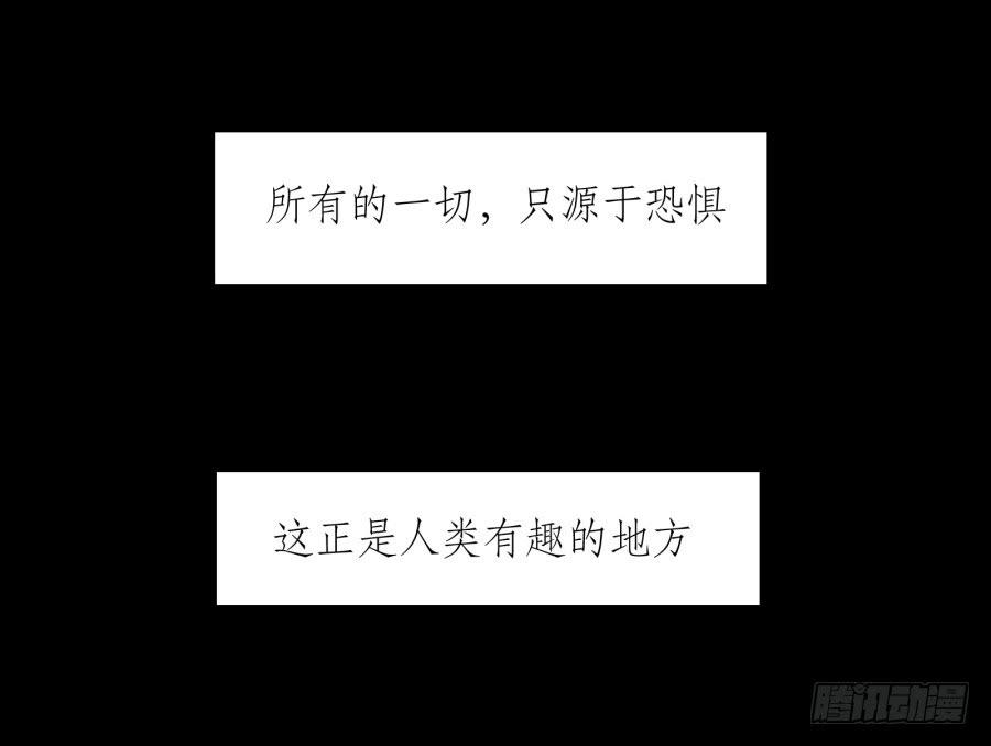 《鲸鱼的耳朵》我对你越来越有兴趣了... 第12页