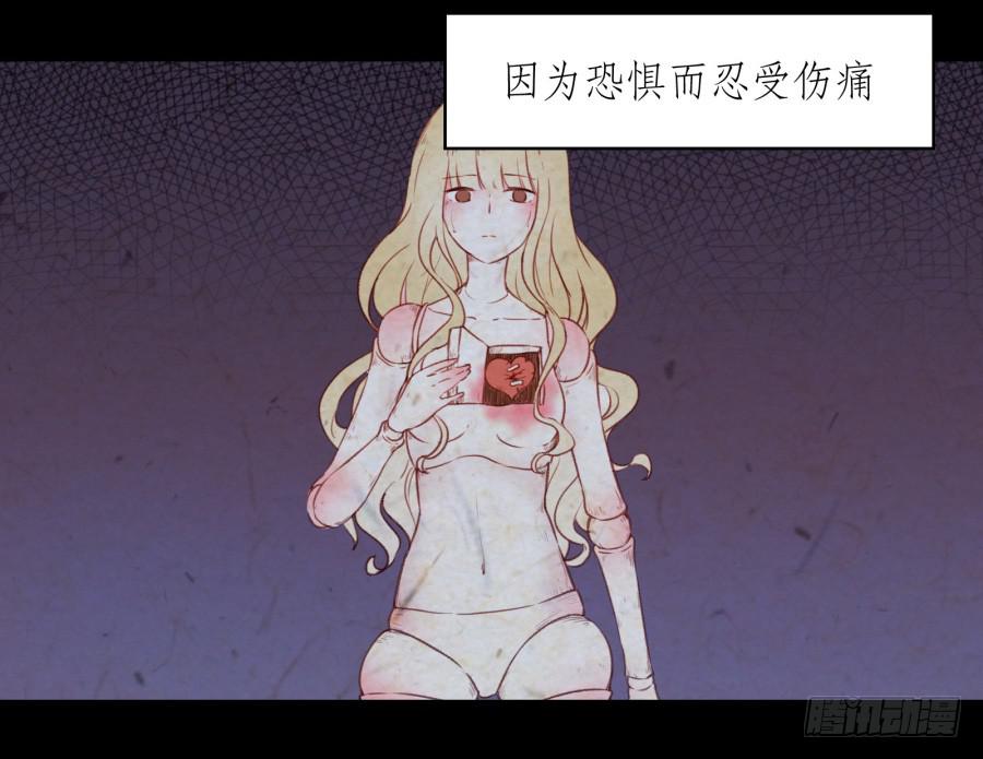 《鲸鱼的耳朵》我对你越来越有兴趣了... 第15页