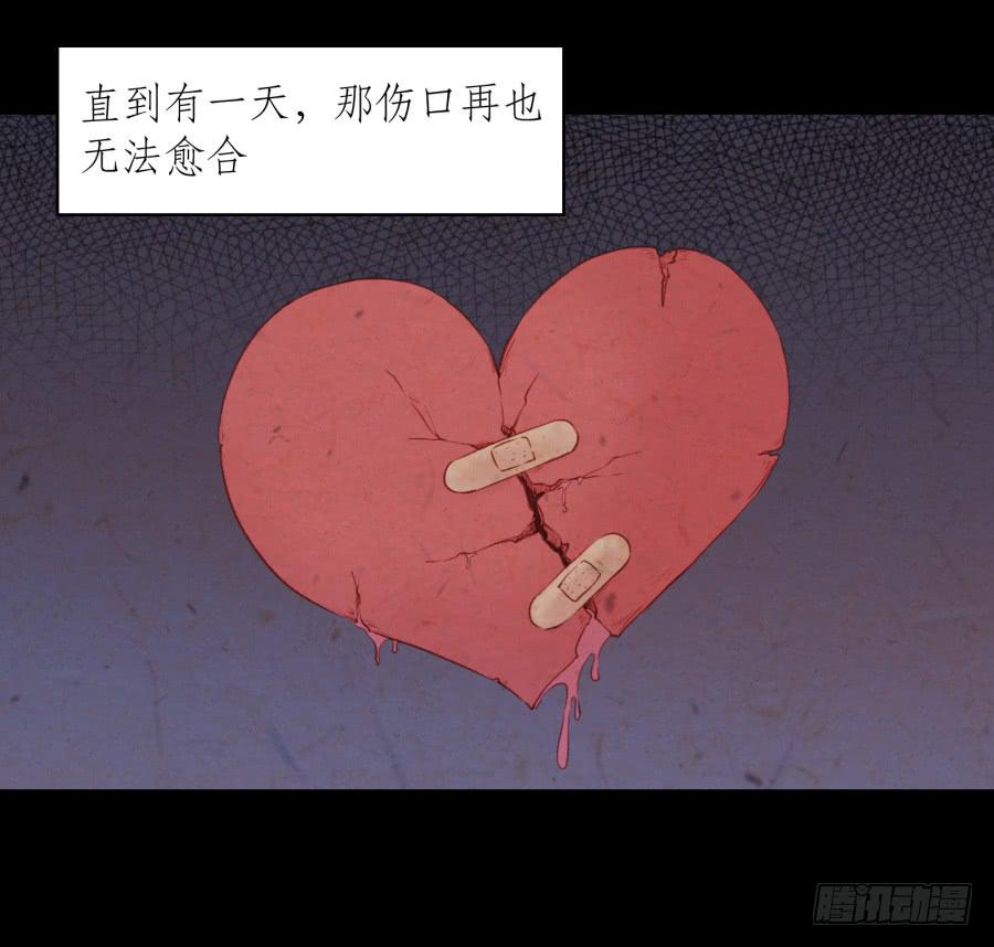 《鲸鱼的耳朵》我对你越来越有兴趣了... 第16页