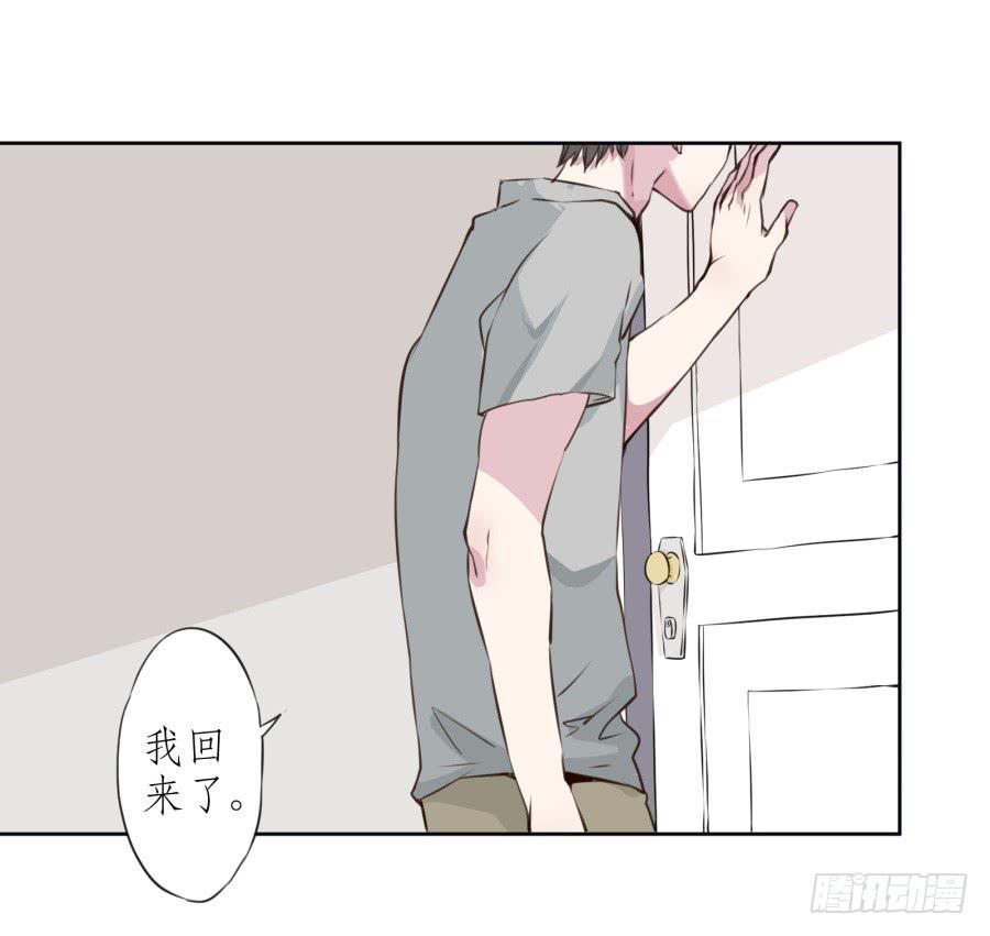 《鲸鱼的耳朵》我对你越来越有兴趣了... 第18页