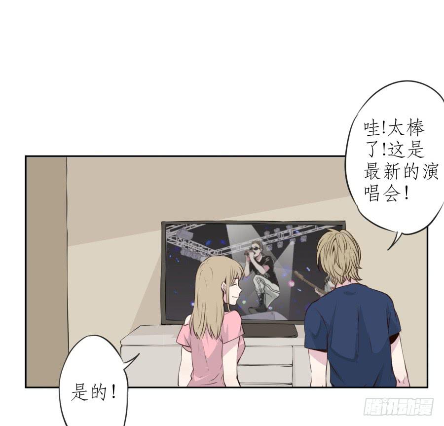 《鲸鱼的耳朵》我对你越来越有兴趣了... 第20页
