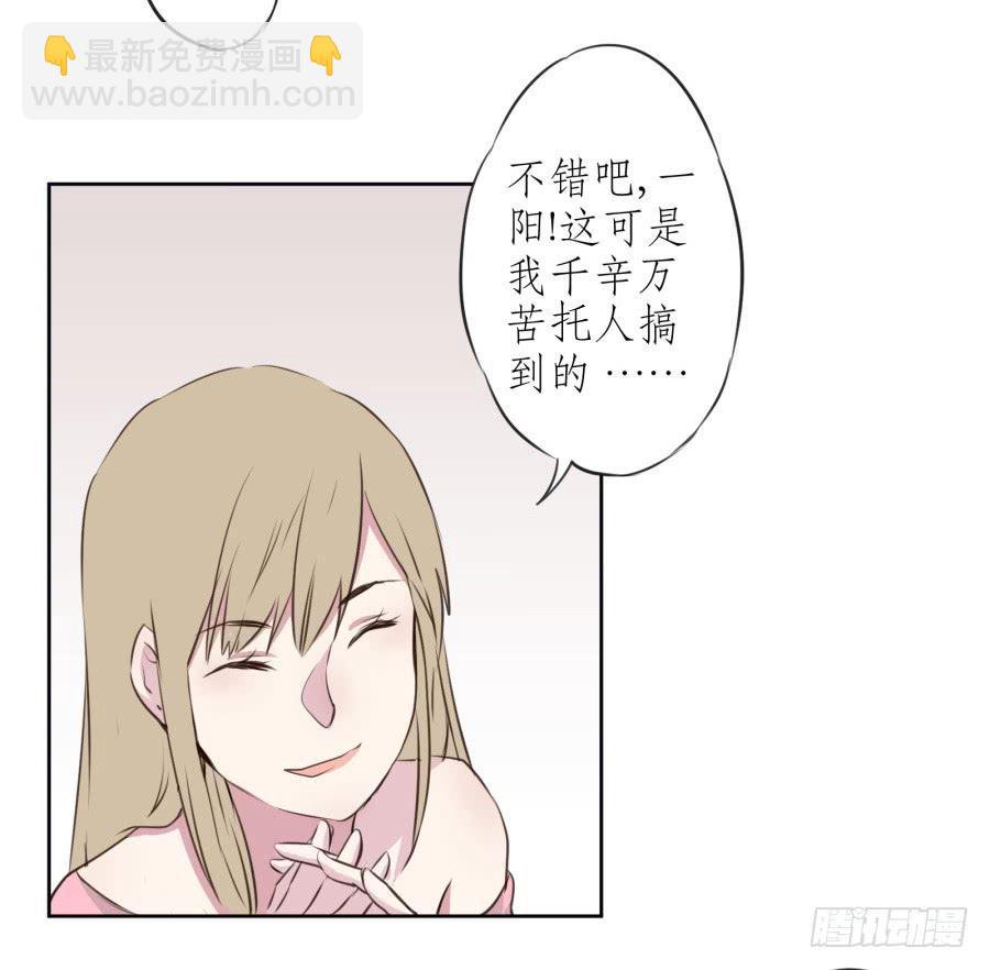 《鲸鱼的耳朵》我对你越来越有兴趣了... 第21页