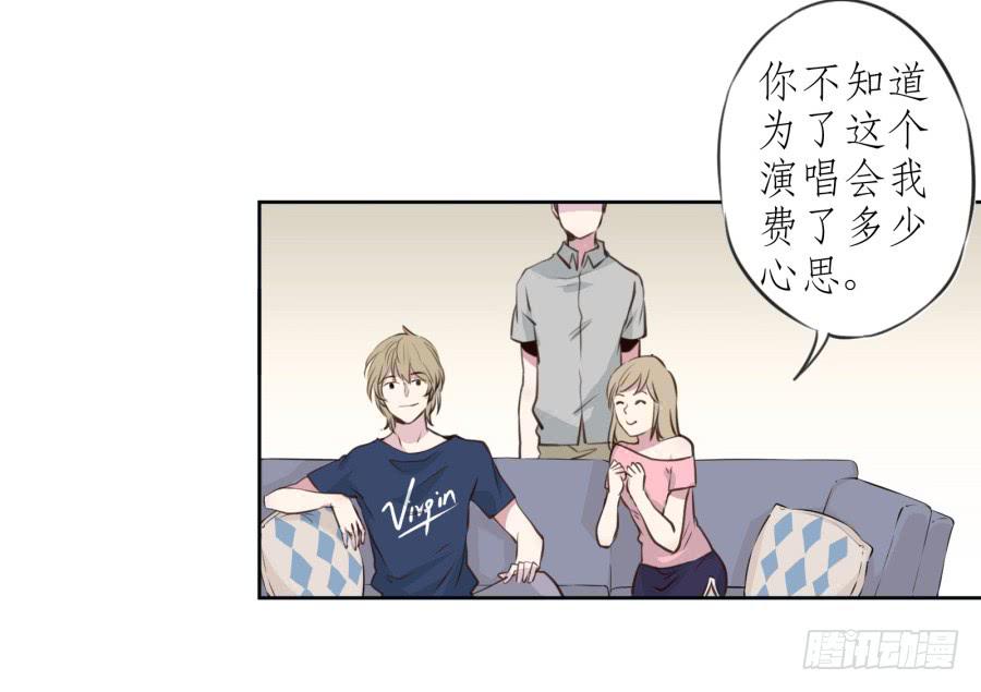《鲸鱼的耳朵》我对你越来越有兴趣了... 第22页