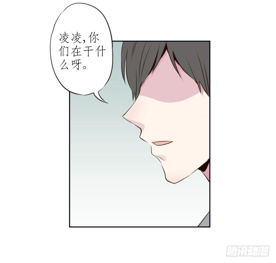 《鲸鱼的耳朵》我对你越来越有兴趣了... 第23页