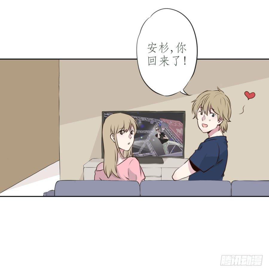 《鲸鱼的耳朵》我对你越来越有兴趣了... 第24页