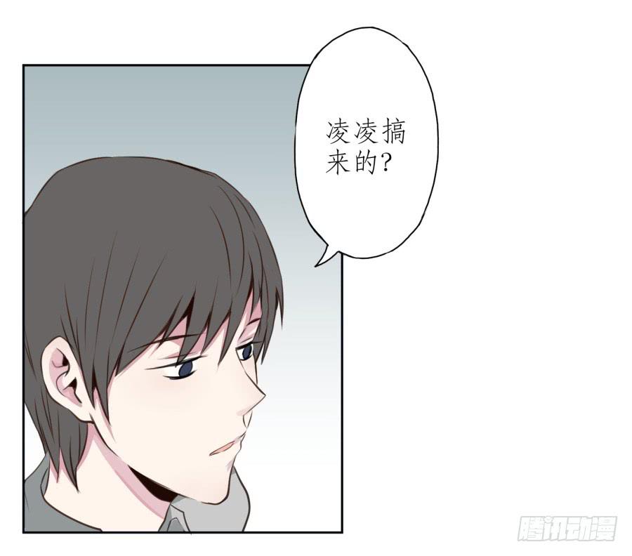 《鲸鱼的耳朵》我对你越来越有兴趣了... 第27页