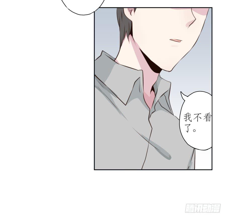 《鲸鱼的耳朵》我对你越来越有兴趣了... 第30页