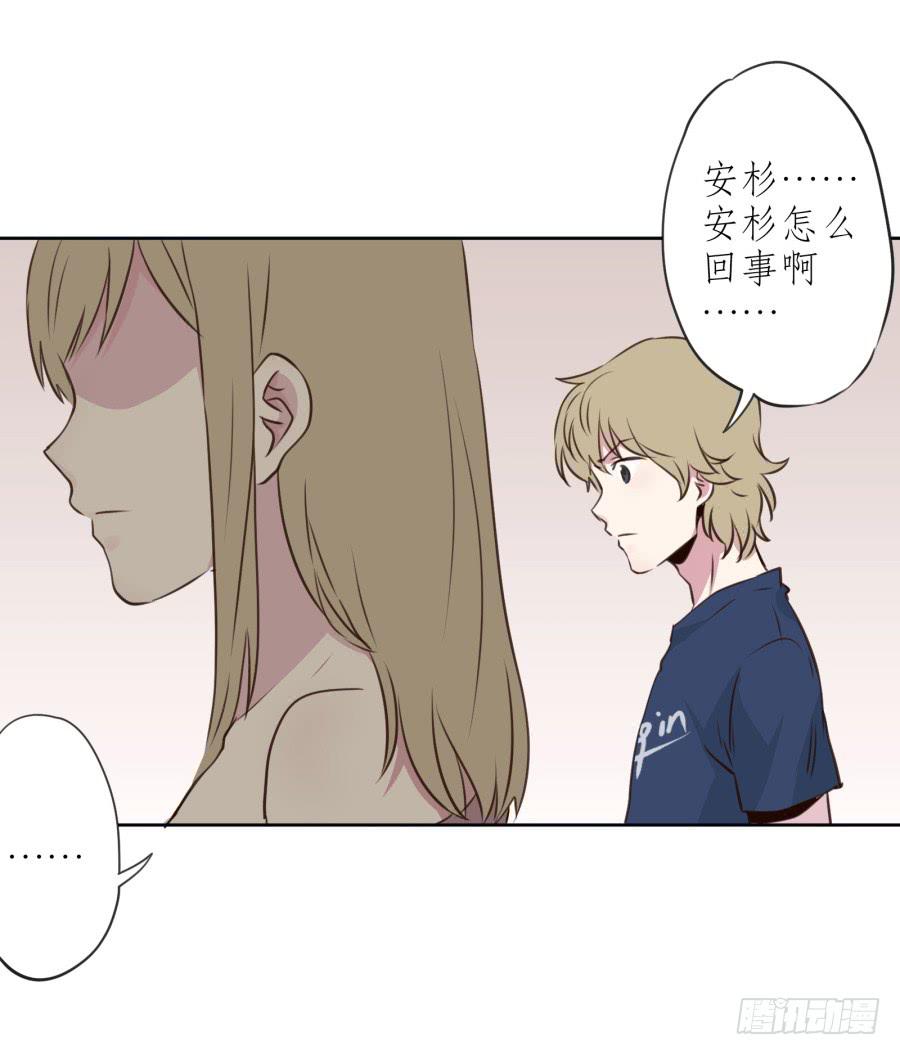 《鲸鱼的耳朵》我对你越来越有兴趣了... 第32页