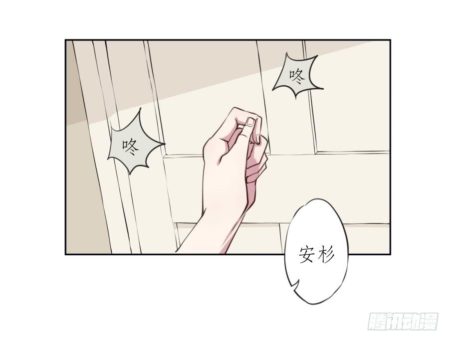 《鲸鱼的耳朵》我对你越来越有兴趣了... 第33页