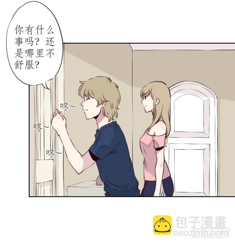 《鲸鱼的耳朵》我对你越来越有兴趣了... 第35页