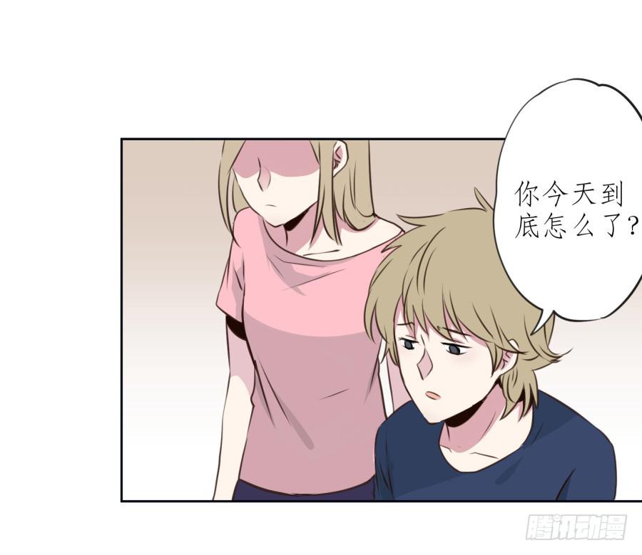 《鲸鱼的耳朵》我对你越来越有兴趣了... 第38页