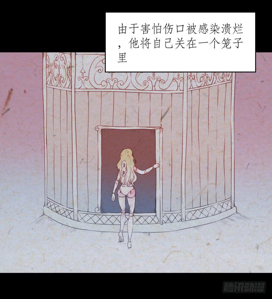 《鲸鱼的耳朵》我对你越来越有兴趣了... 第3页