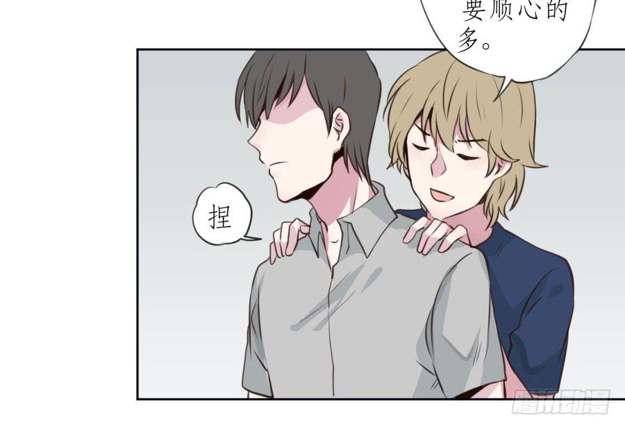 《鲸鱼的耳朵》我对你越来越有兴趣了... 第42页