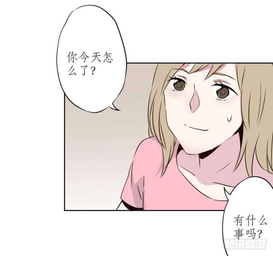 《鲸鱼的耳朵》我对你越来越有兴趣了... 第48页