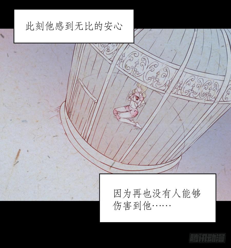 《鲸鱼的耳朵》我对你越来越有兴趣了... 第4页