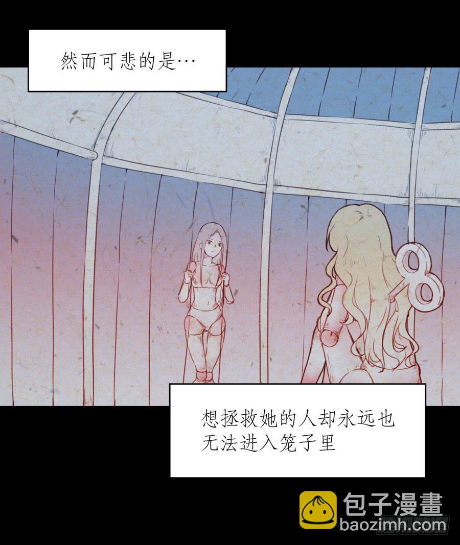 《鲸鱼的耳朵》我对你越来越有兴趣了... 第5页