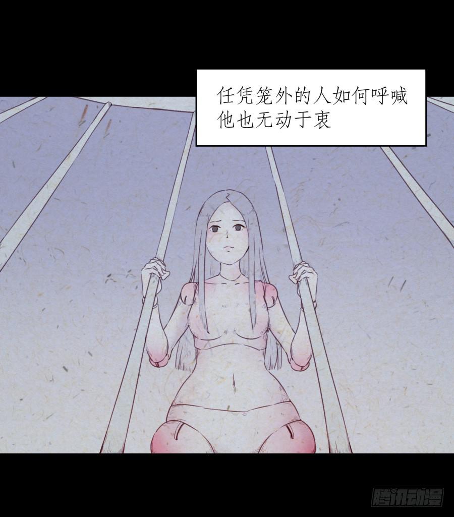 《鲸鱼的耳朵》我对你越来越有兴趣了... 第6页