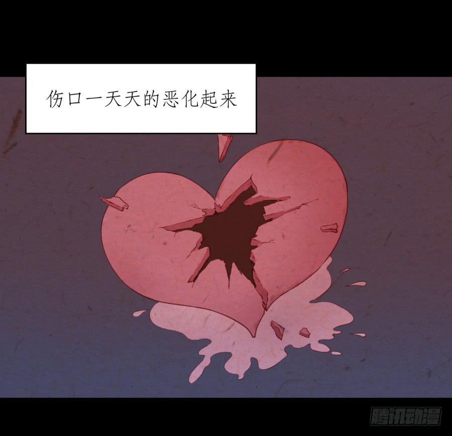 《鲸鱼的耳朵》我对你越来越有兴趣了... 第7页