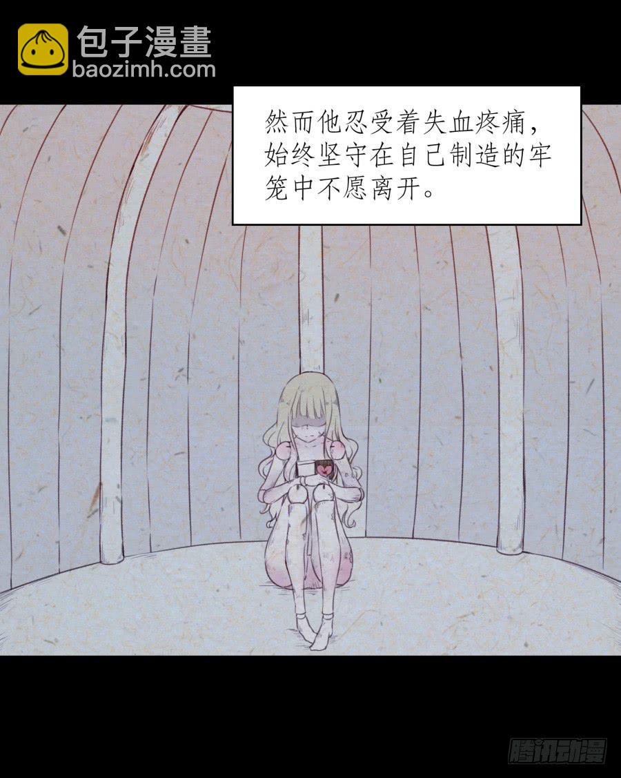《鲸鱼的耳朵》我对你越来越有兴趣了... 第8页