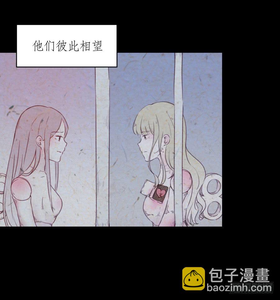 《鲸鱼的耳朵》我对你越来越有兴趣了... 第9页