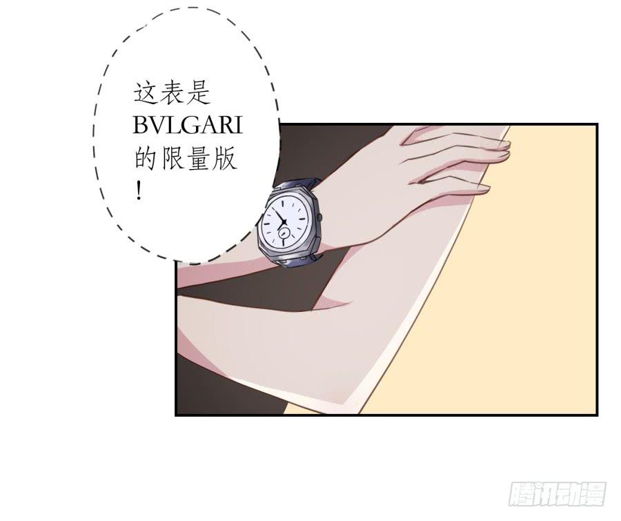 《鲸鱼的耳朵》我还是留下来陪你好了… 第10页