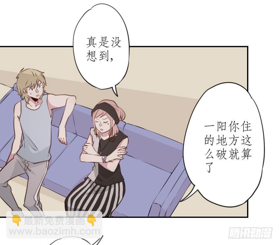 《鲸鱼的耳朵》我还是留下来陪你好了… 第12页