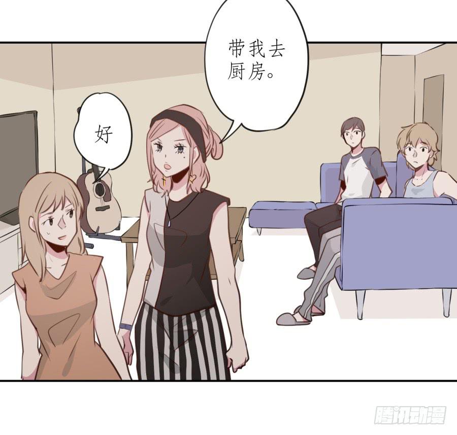 《鲸鱼的耳朵》我还是留下来陪你好了… 第22页