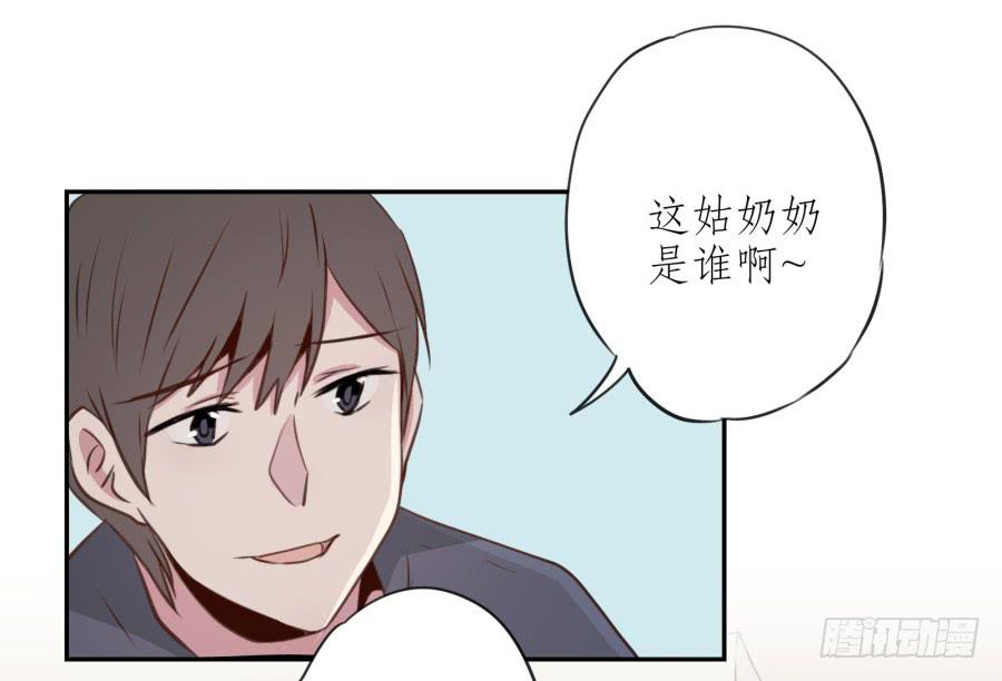 《鲸鱼的耳朵》我还是留下来陪你好了… 第23页