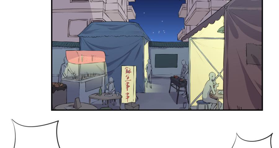 《鲸鱼的耳朵》我还是留下来陪你好了… 第33页