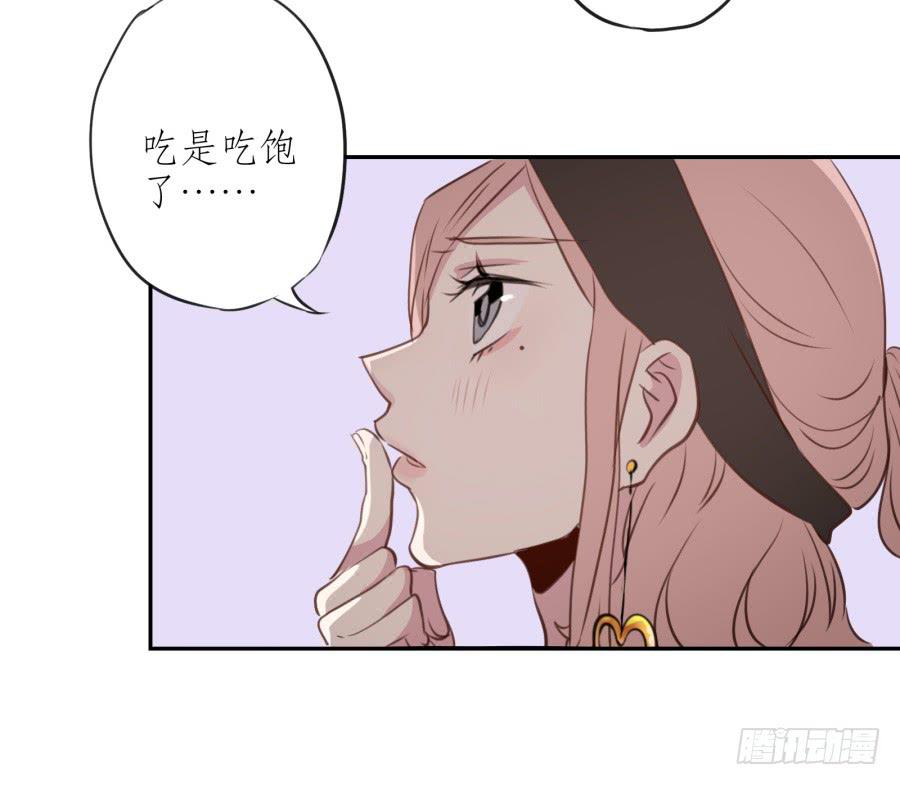 《鲸鱼的耳朵》我还是留下来陪你好了… 第36页