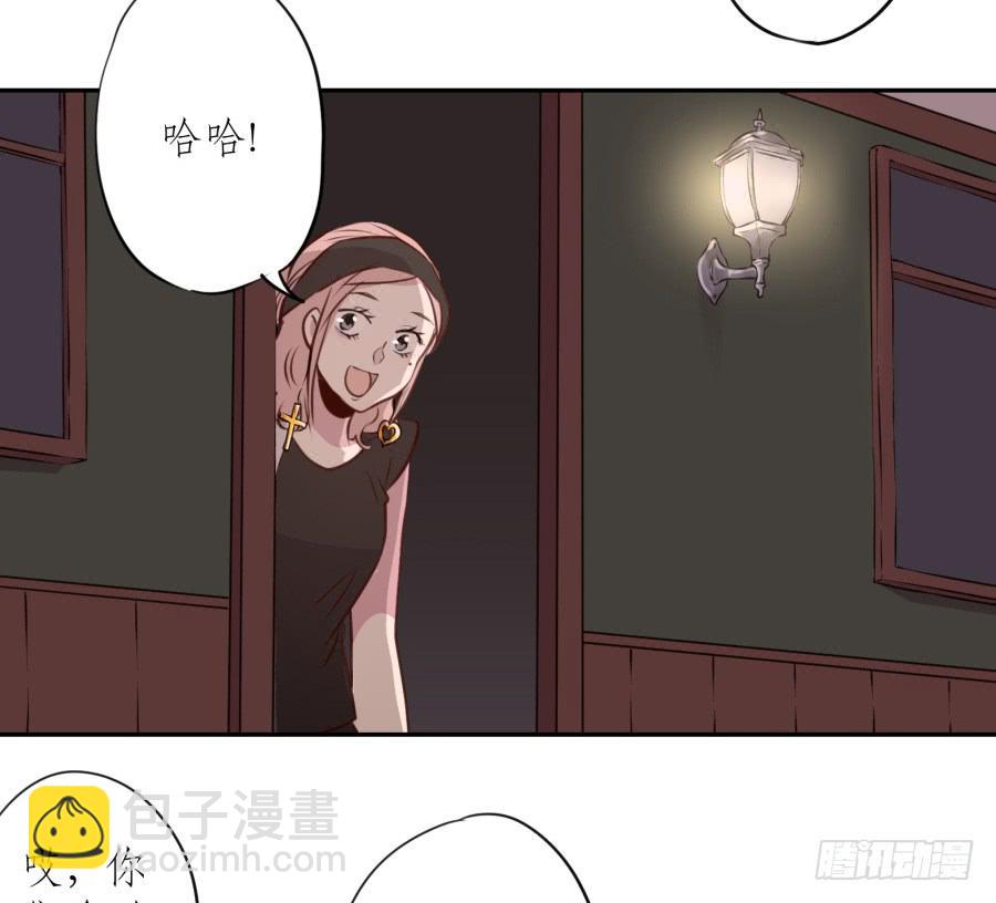 《鲸鱼的耳朵》我还是留下来陪你好了… 第41页