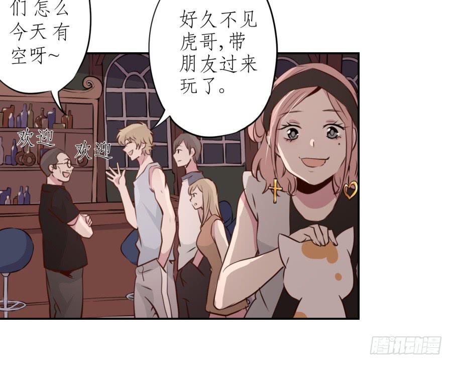 《鲸鱼的耳朵》我还是留下来陪你好了… 第42页