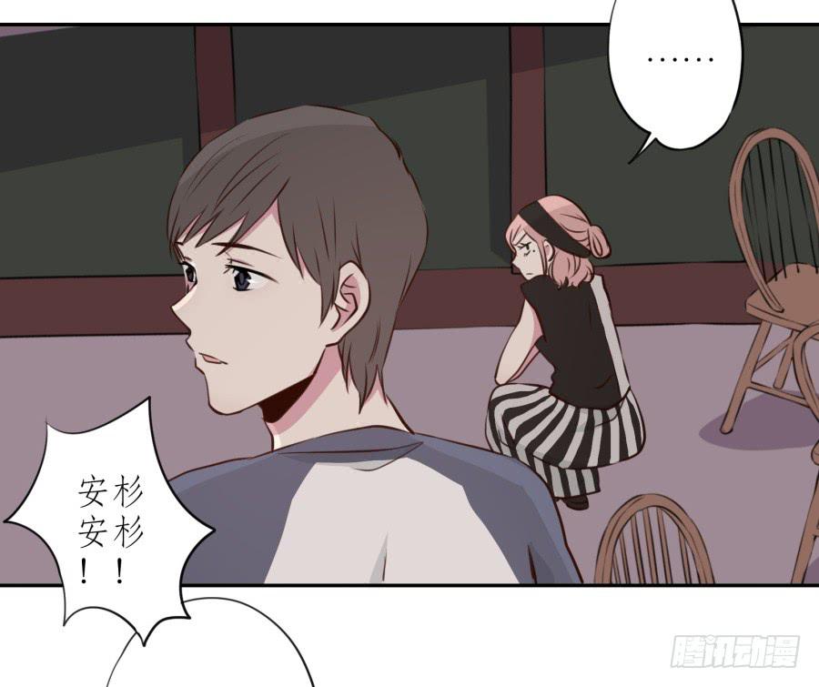 《鲸鱼的耳朵》我还是留下来陪你好了… 第47页
