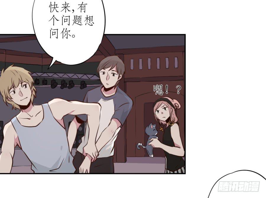 《鲸鱼的耳朵》我还是留下来陪你好了… 第48页