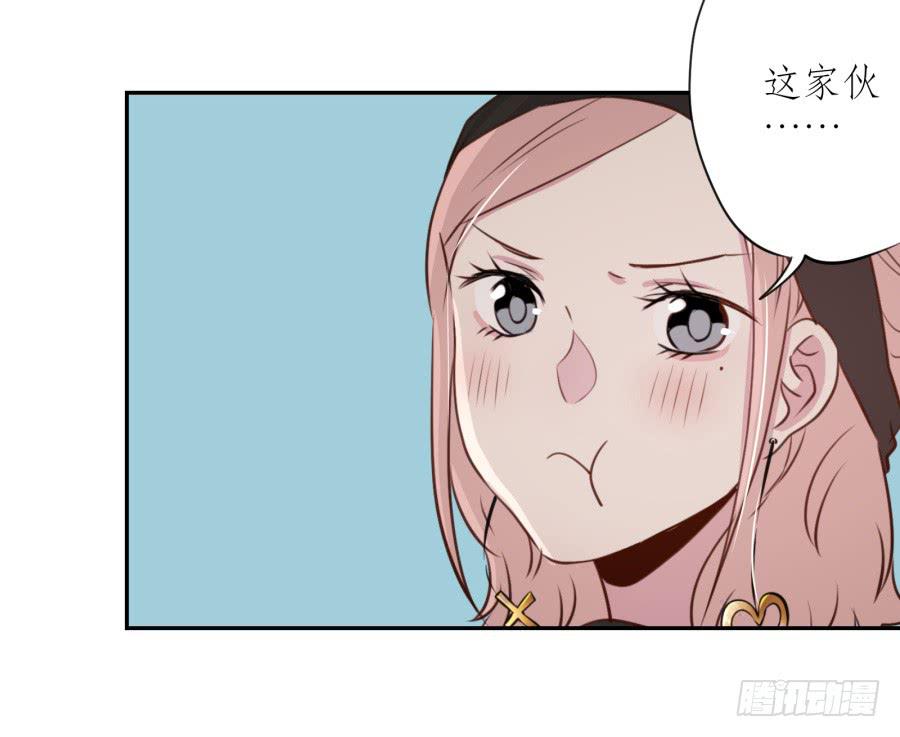 《鲸鱼的耳朵》我还是留下来陪你好了… 第49页
