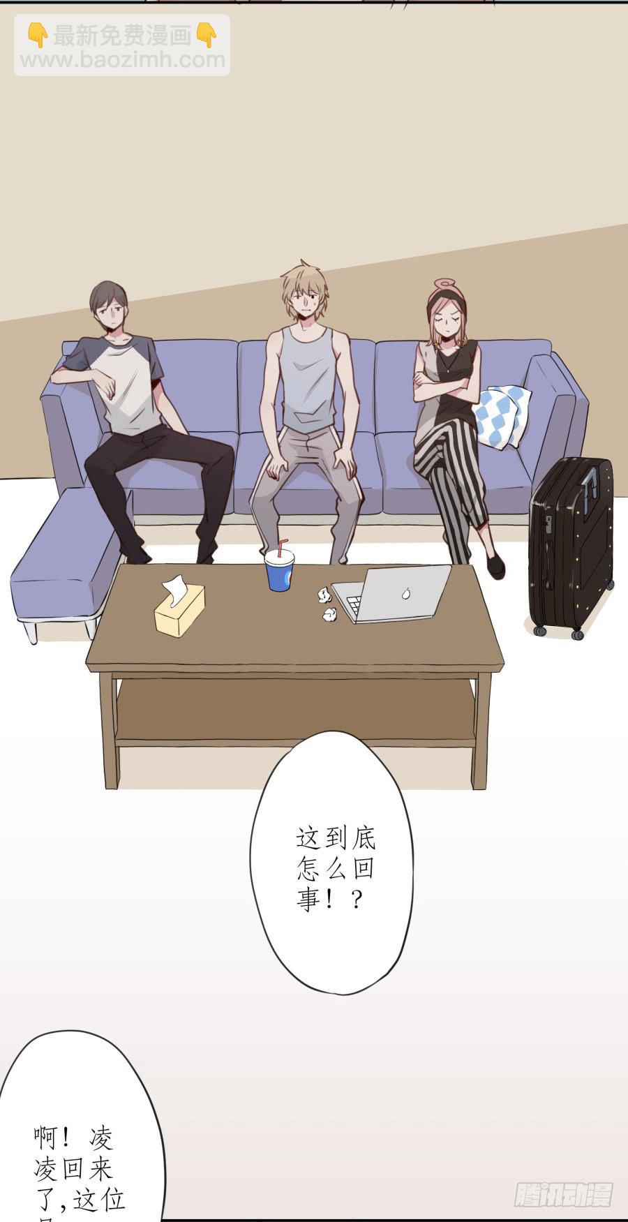 《鲸鱼的耳朵》我还是留下来陪你好了… 第4页