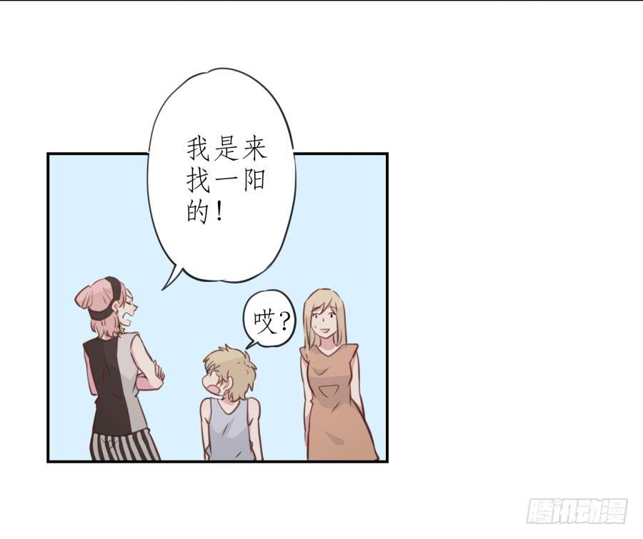 《鲸鱼的耳朵》我还是留下来陪你好了… 第6页