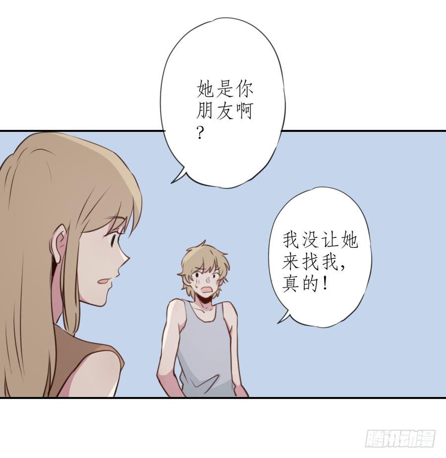 《鲸鱼的耳朵》我还是留下来陪你好了… 第7页