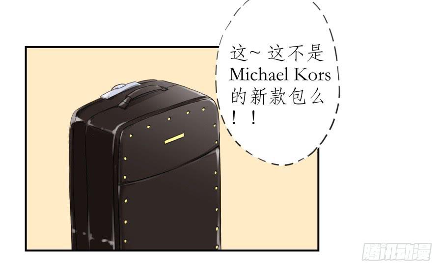 《鲸鱼的耳朵》我还是留下来陪你好了… 第9页