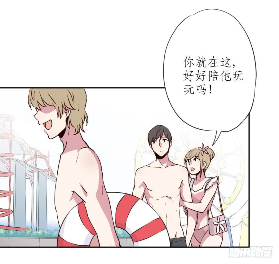 《鲸鱼的耳朵》溅起激情的小水花 第10页