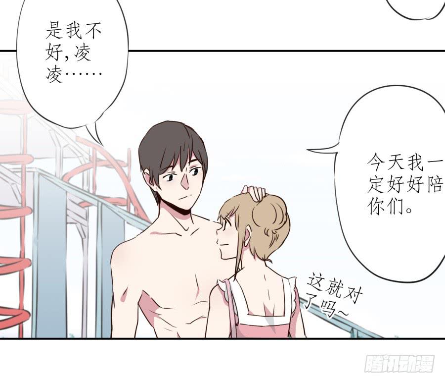《鲸鱼的耳朵》溅起激情的小水花 第14页