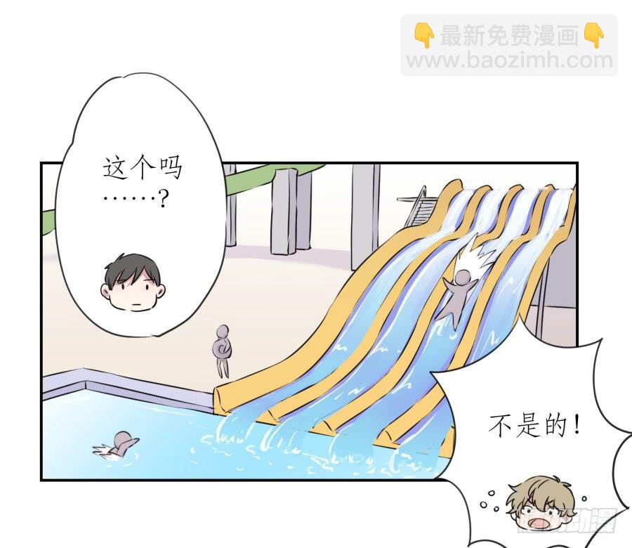 《鲸鱼的耳朵》溅起激情的小水花 第17页