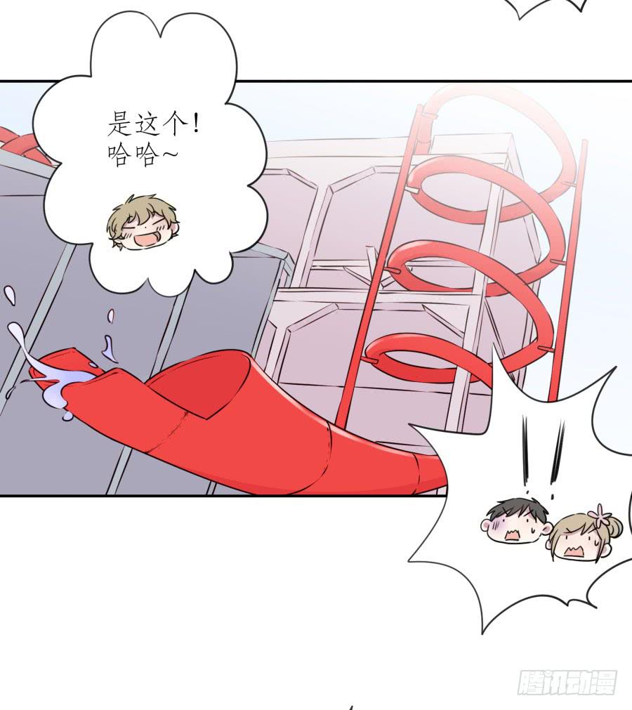 《鲸鱼的耳朵》溅起激情的小水花 第18页