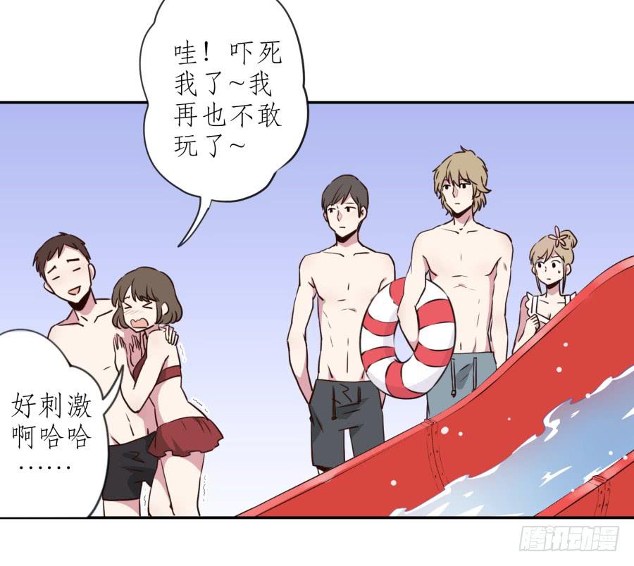 《鲸鱼的耳朵》溅起激情的小水花 第21页