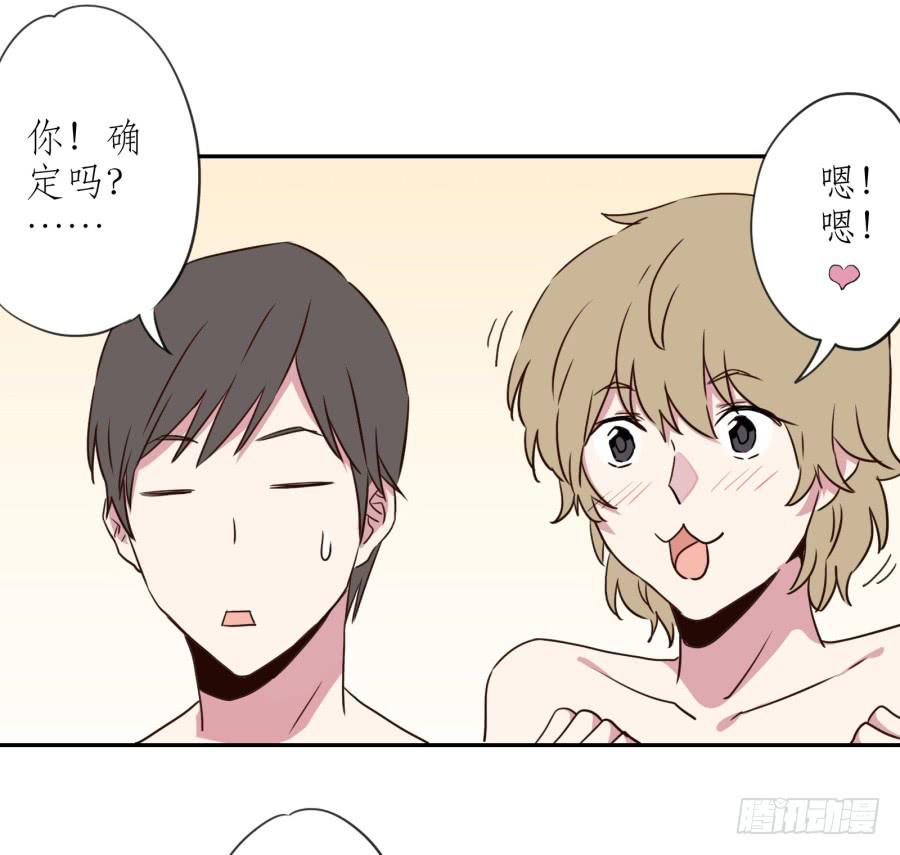 《鲸鱼的耳朵》溅起激情的小水花 第22页
