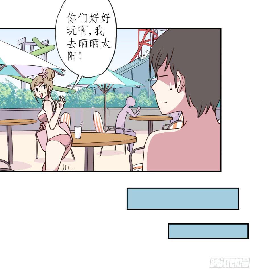 《鲸鱼的耳朵》溅起激情的小水花 第23页