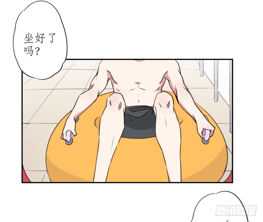 《鲸鱼的耳朵》溅起激情的小水花 第29页